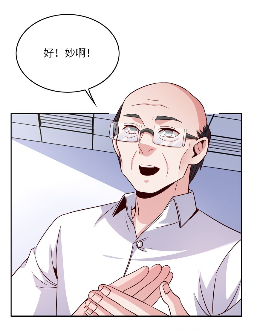 024 学姐指导功课？39