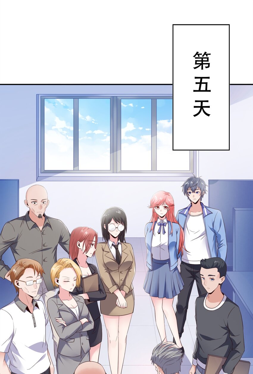 004 别人家的学生11