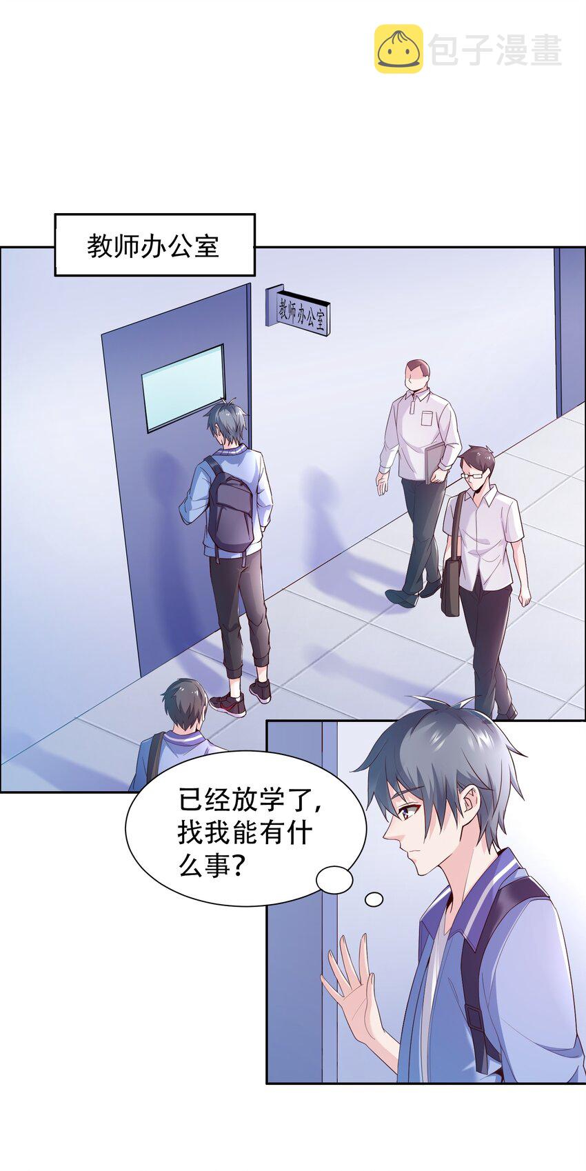 007 凡尔赛现场！15