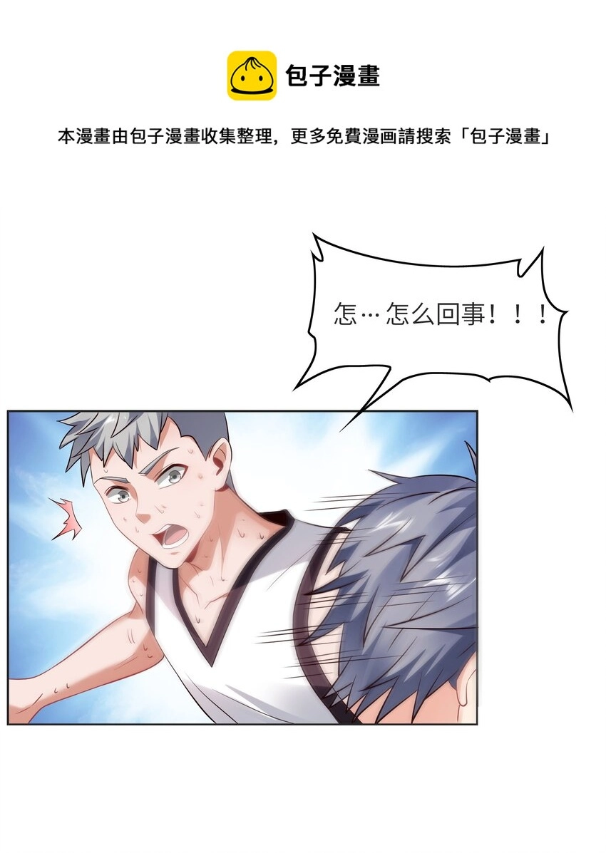 030 血虐100分！16