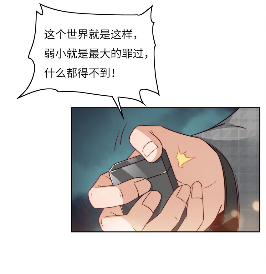 043 天赋异禀46