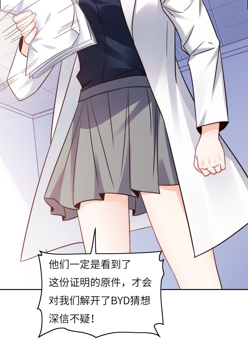 028 算计等于完败！13