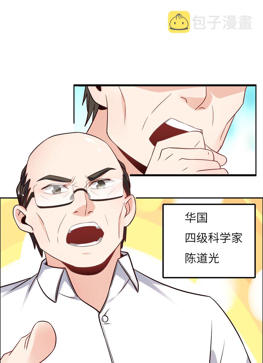 027 樱花国的完败！7