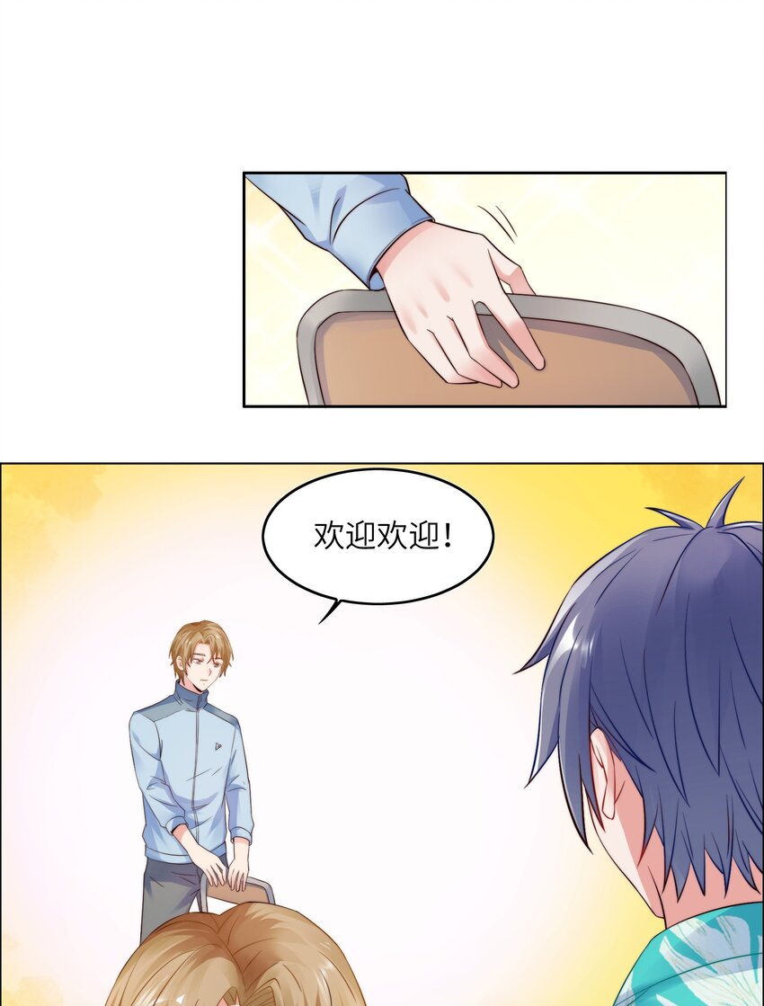 018 谁是老大？8
