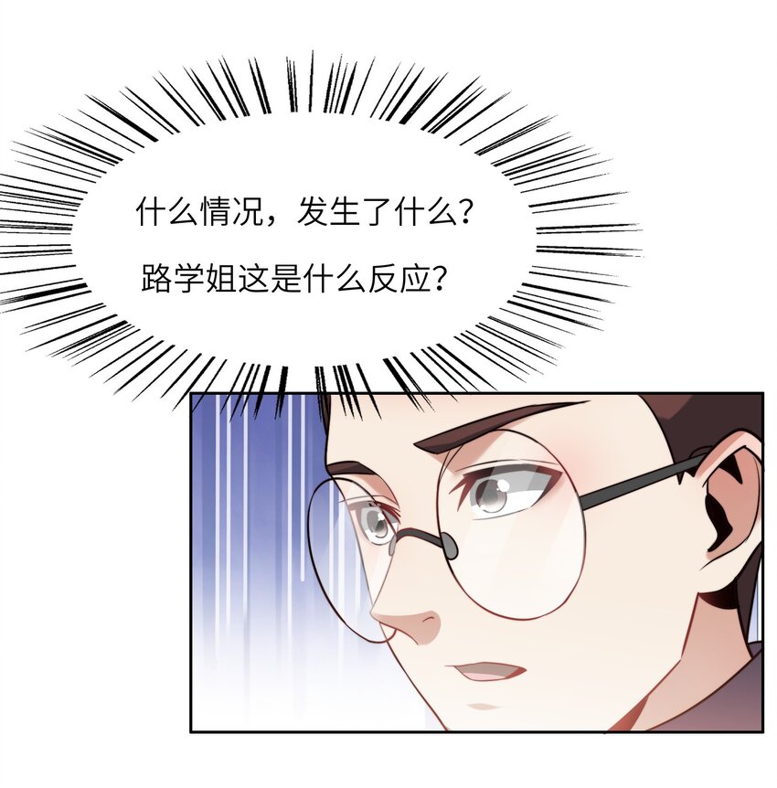 025 火眼金睛25