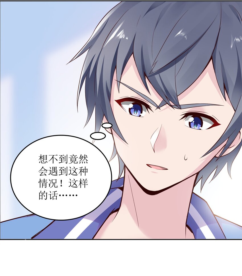 001 学渣，一鸣惊人！68