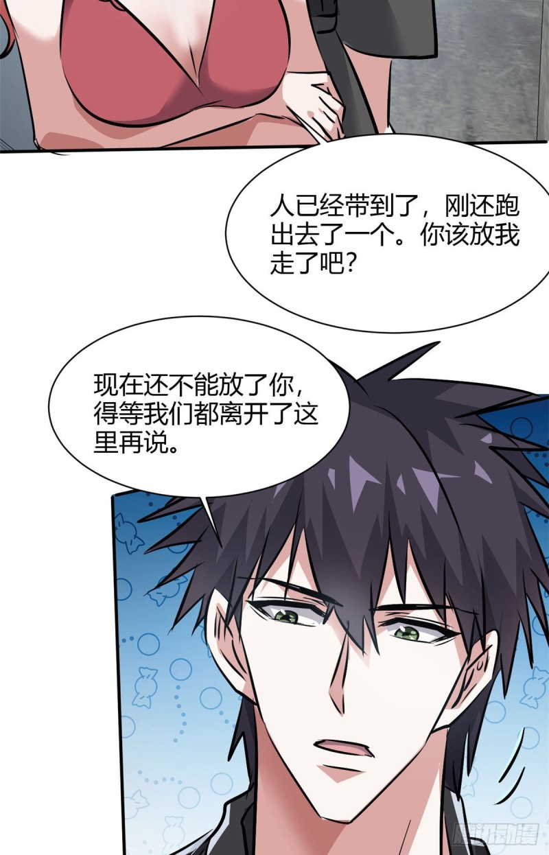 51 自由30