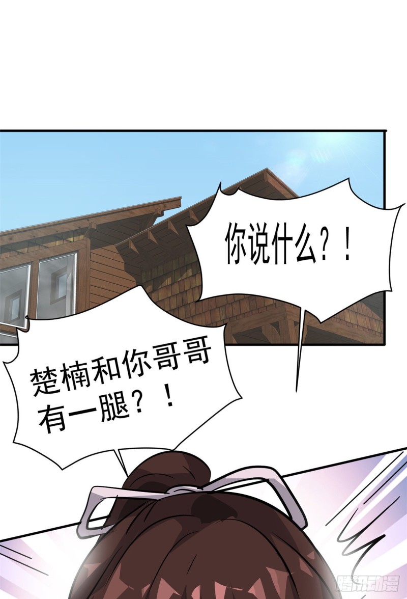 65 有一腿？？？43