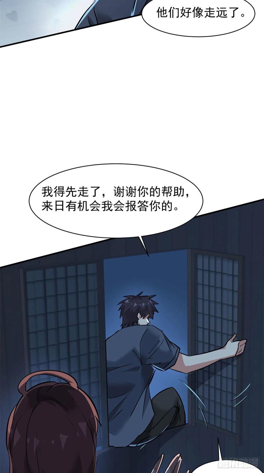 70 母亲37