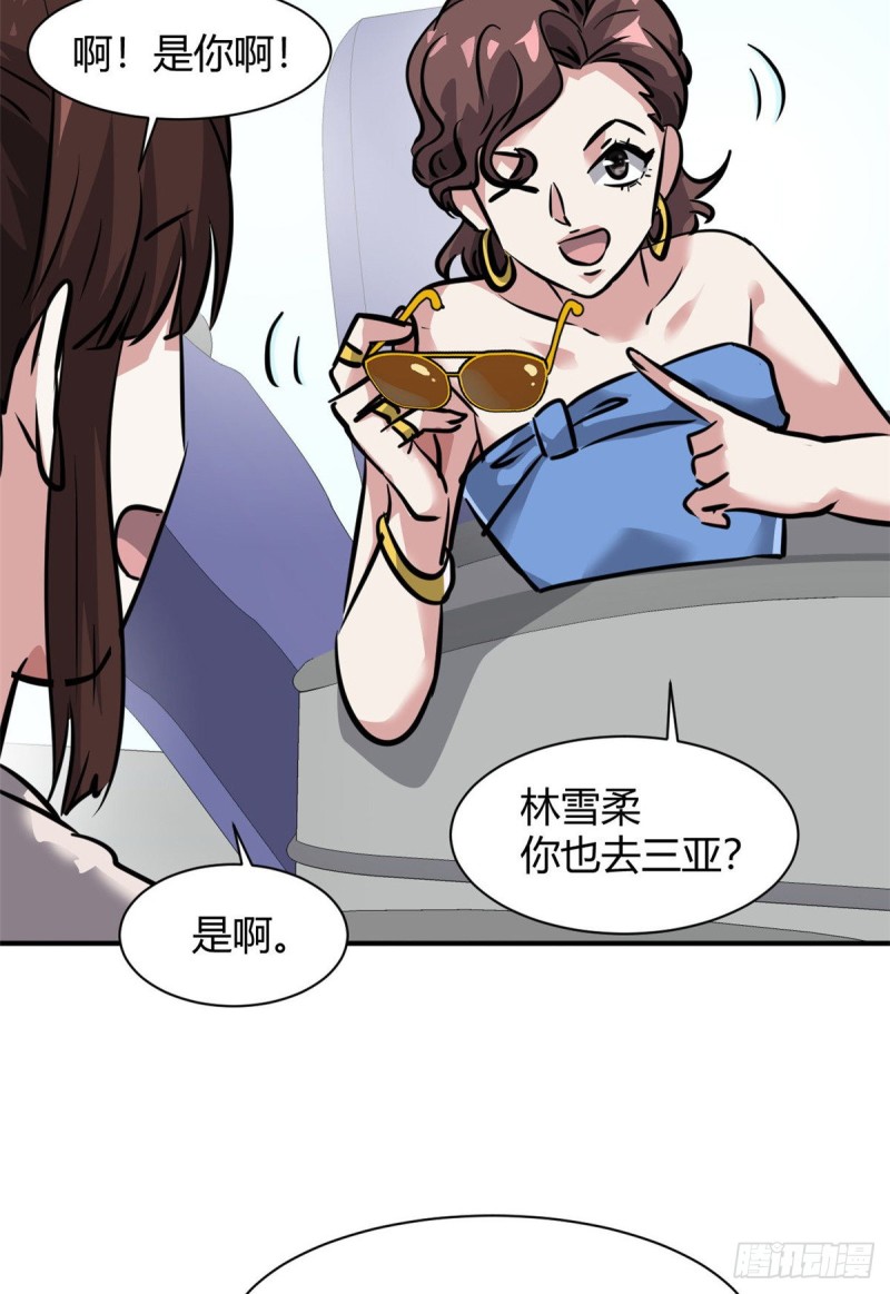 59 泳衣秀哦4