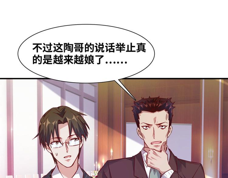 05 海龟追求者15