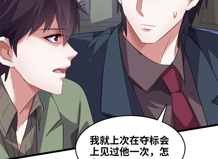 34 下马威74