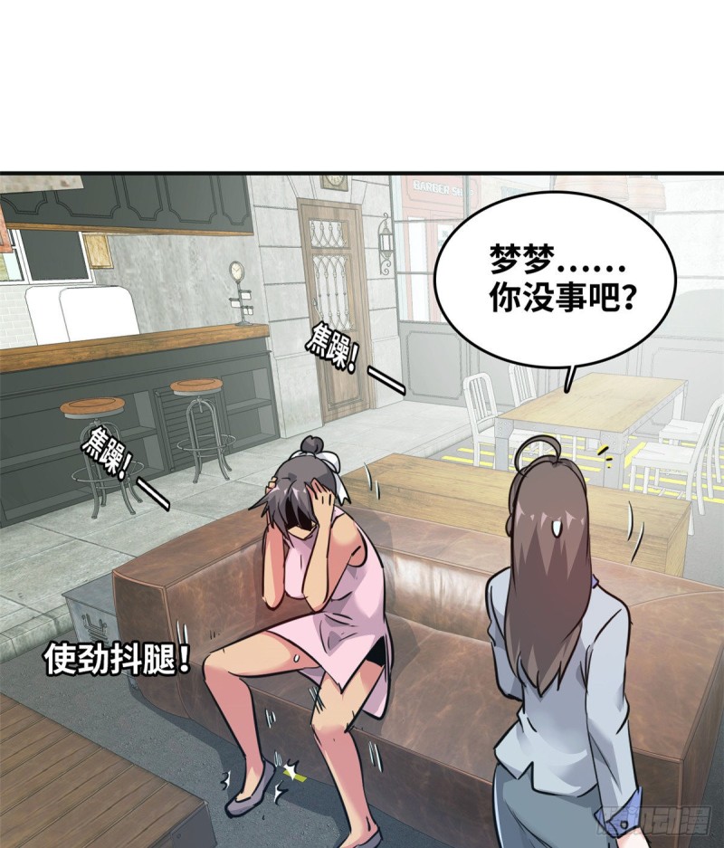 49 洗白白26