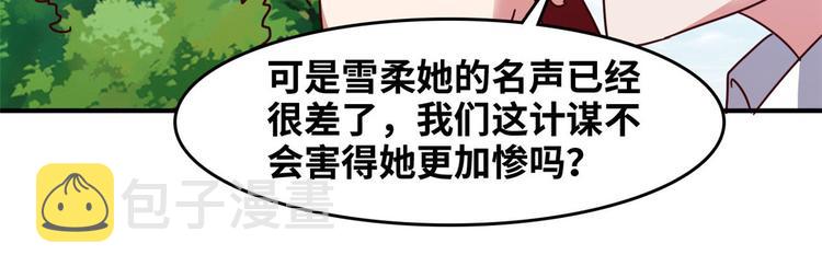 19 又被偷拍74