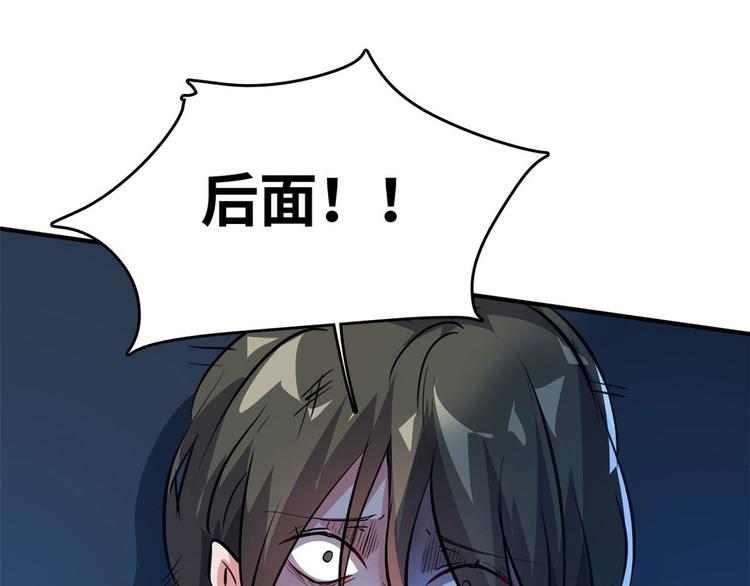 29 吃夜宵84
