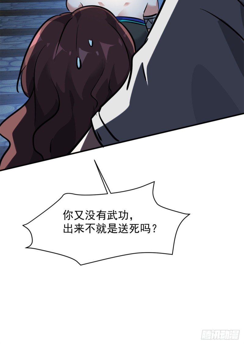 72 随行5