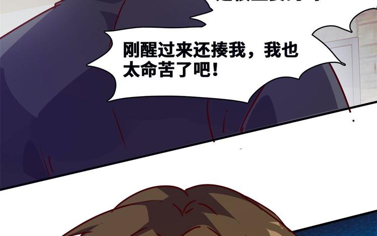 16 只有我们两个？73