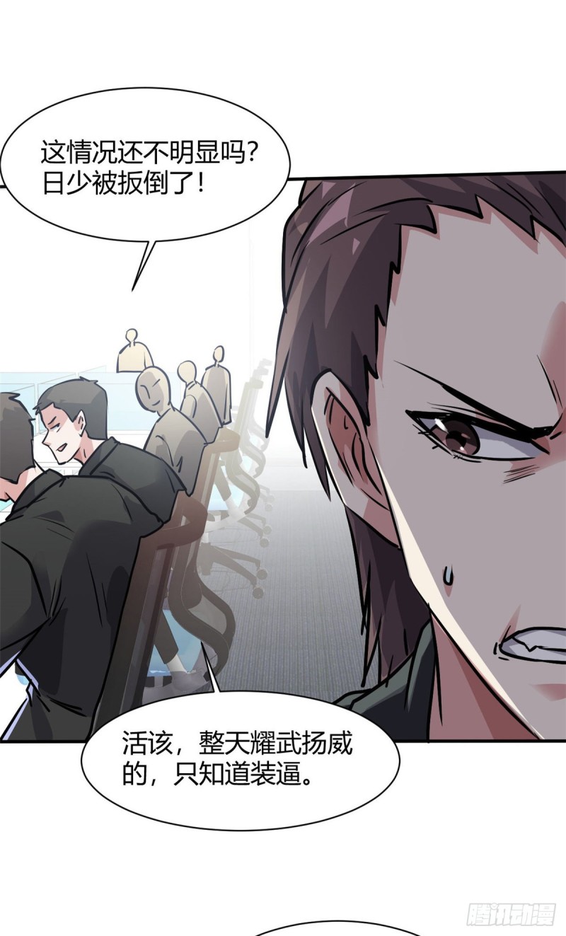 52 登场反杀37