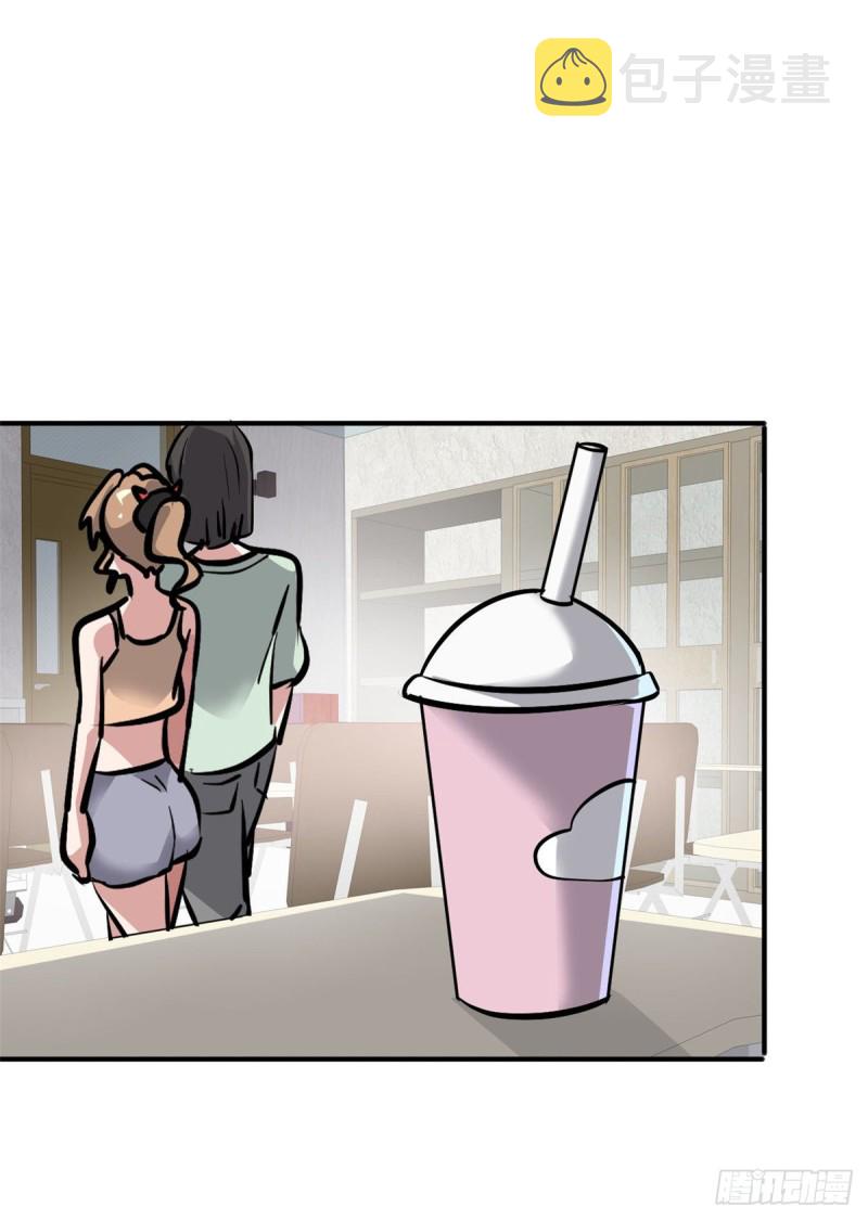 55 抓住你了31