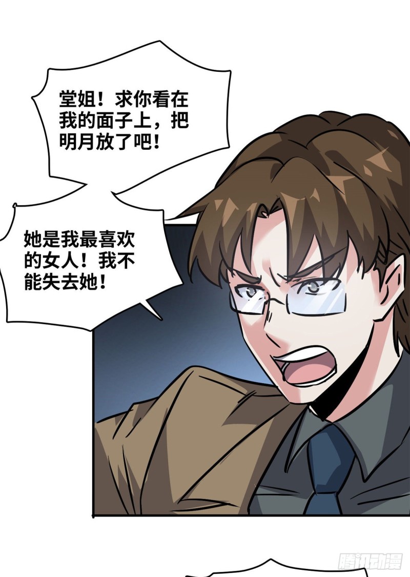 50 办正事38