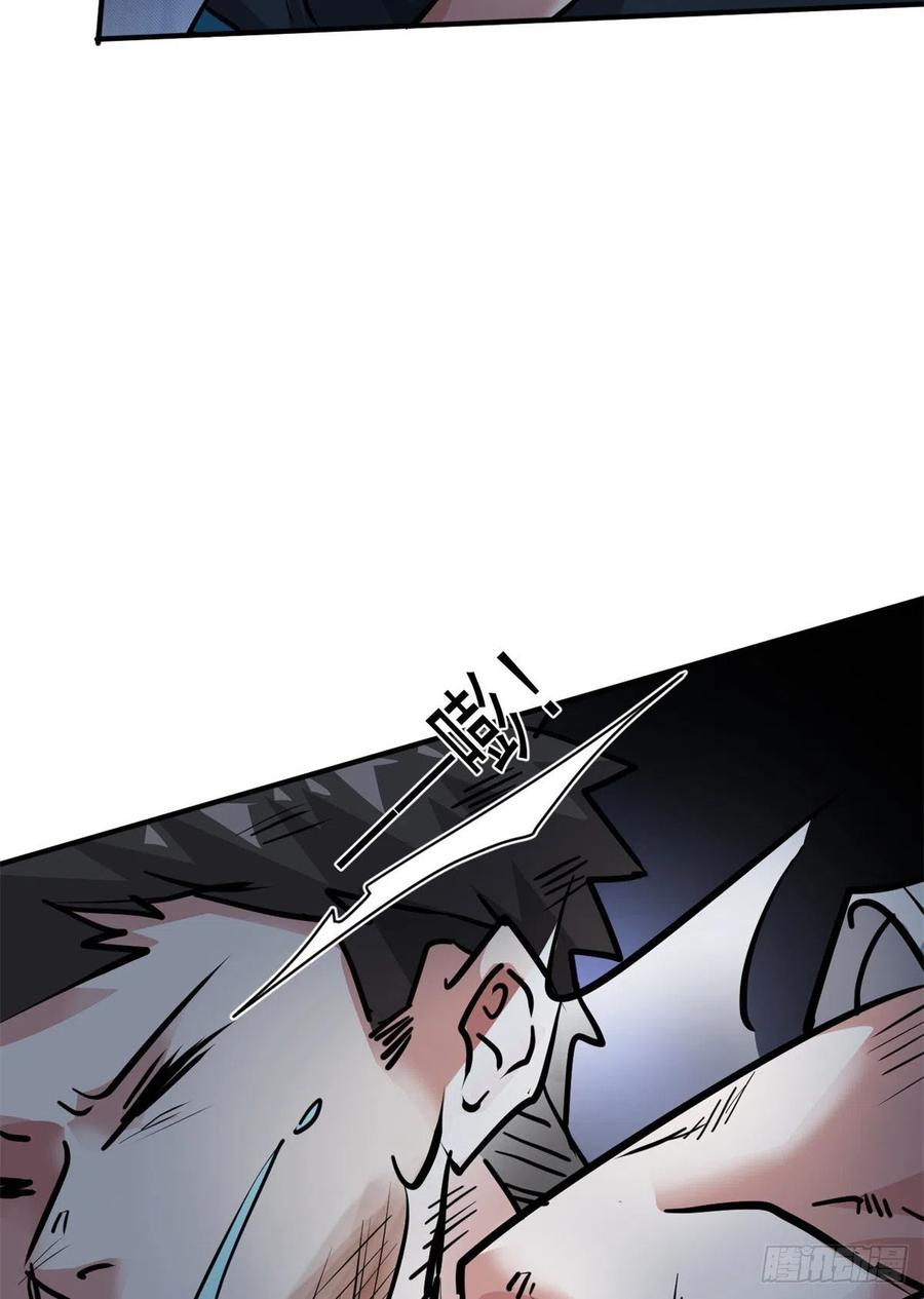 71 惩罚13