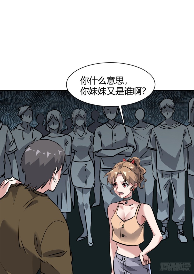 56 这就是花花啊1