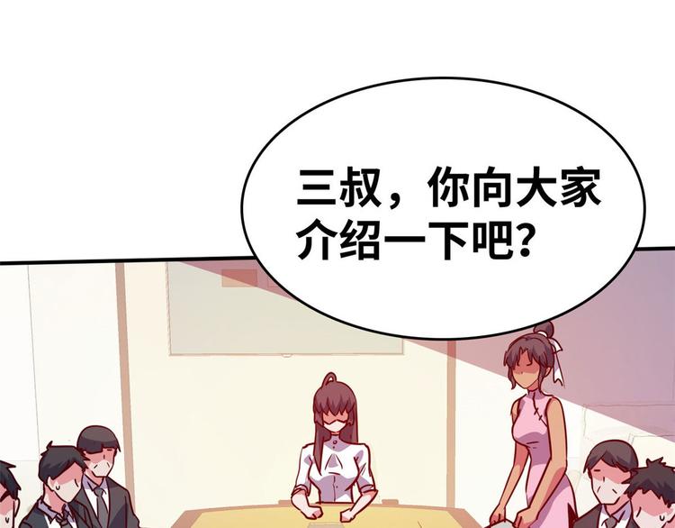 21 抢夺家产3