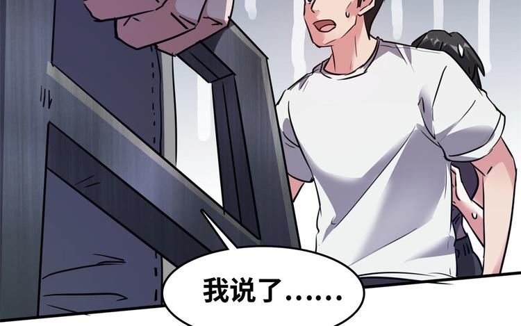 24 校花好感度上升14
