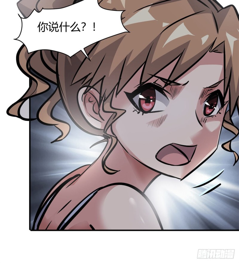 54 捉鬼的旖旎39