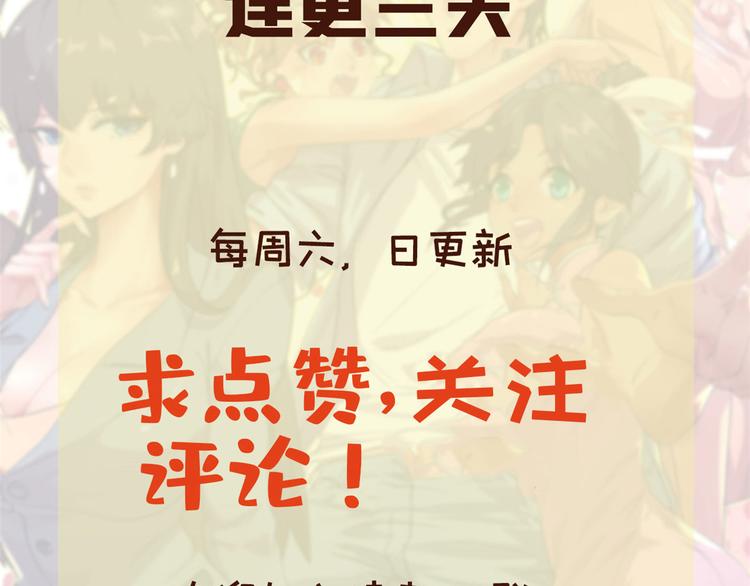 16 只有我们两个？77