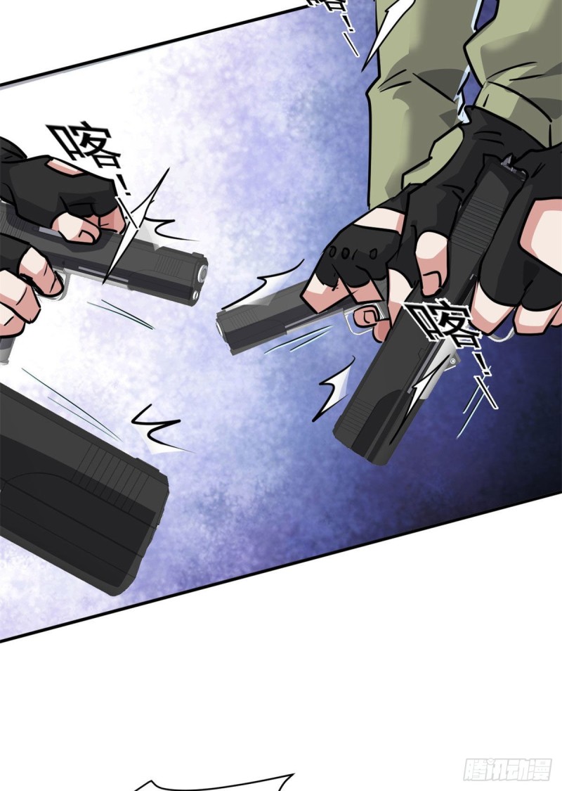 76 警告33
