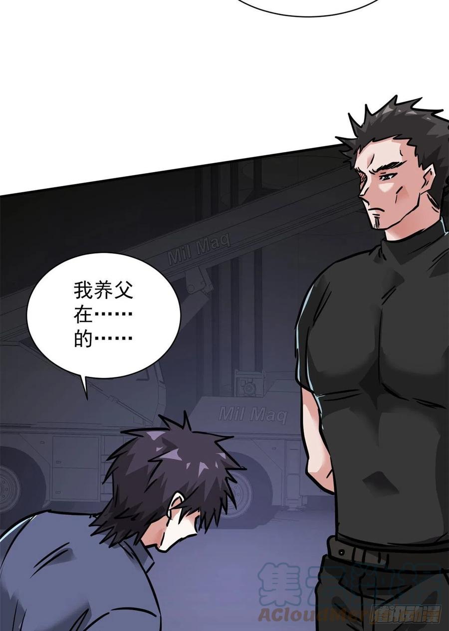 79 二选一36