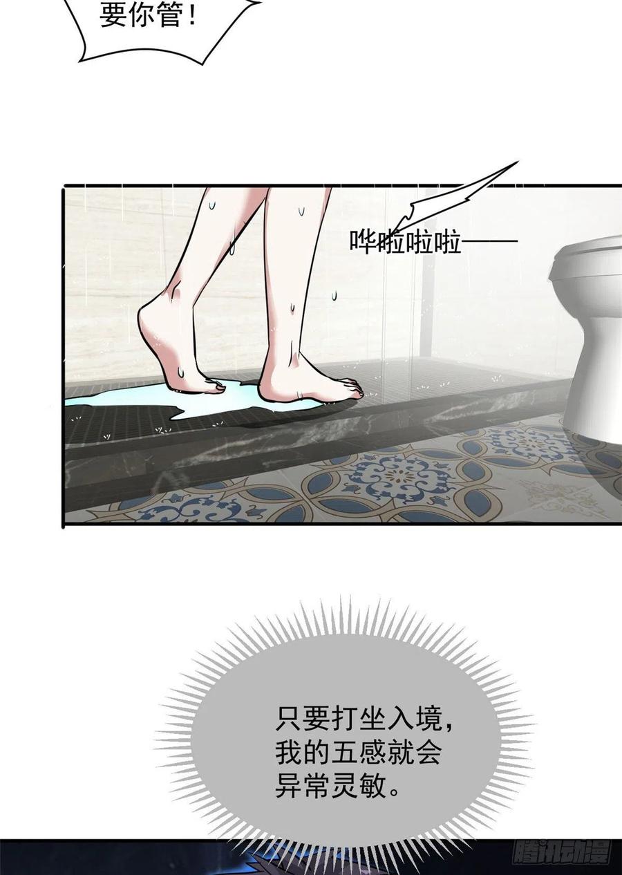 68 服务19