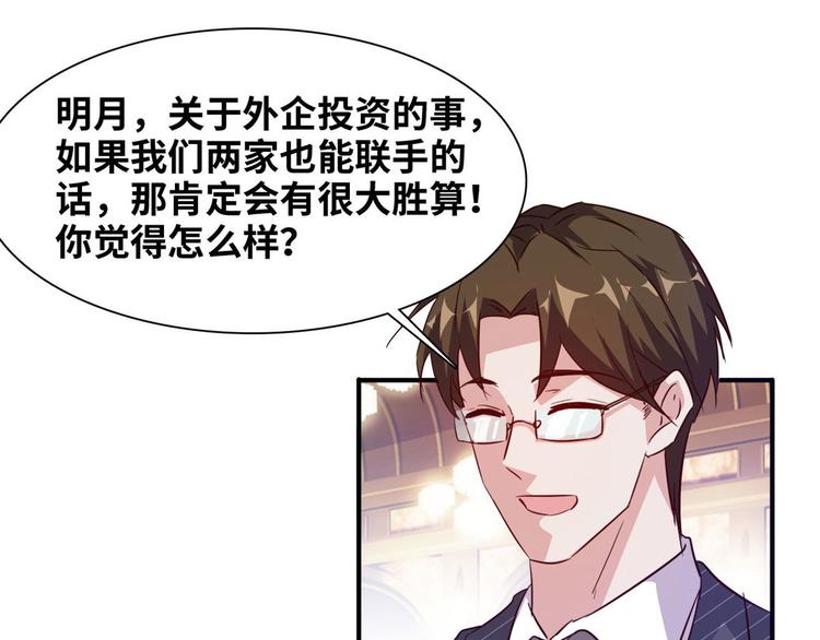 05 海龟追求者55