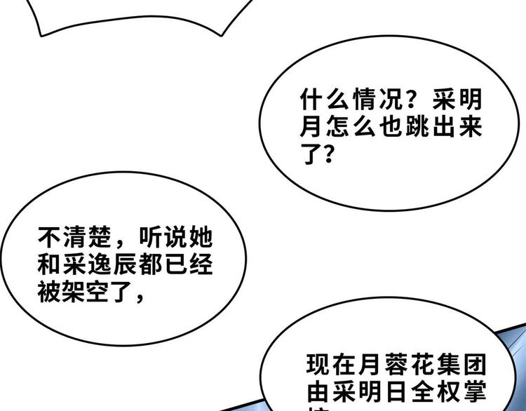 27 功亏一篑？57