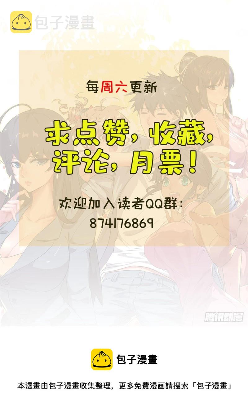 76 警告50