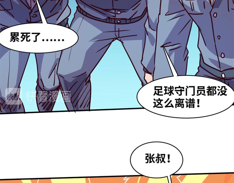 18 超市被查封22