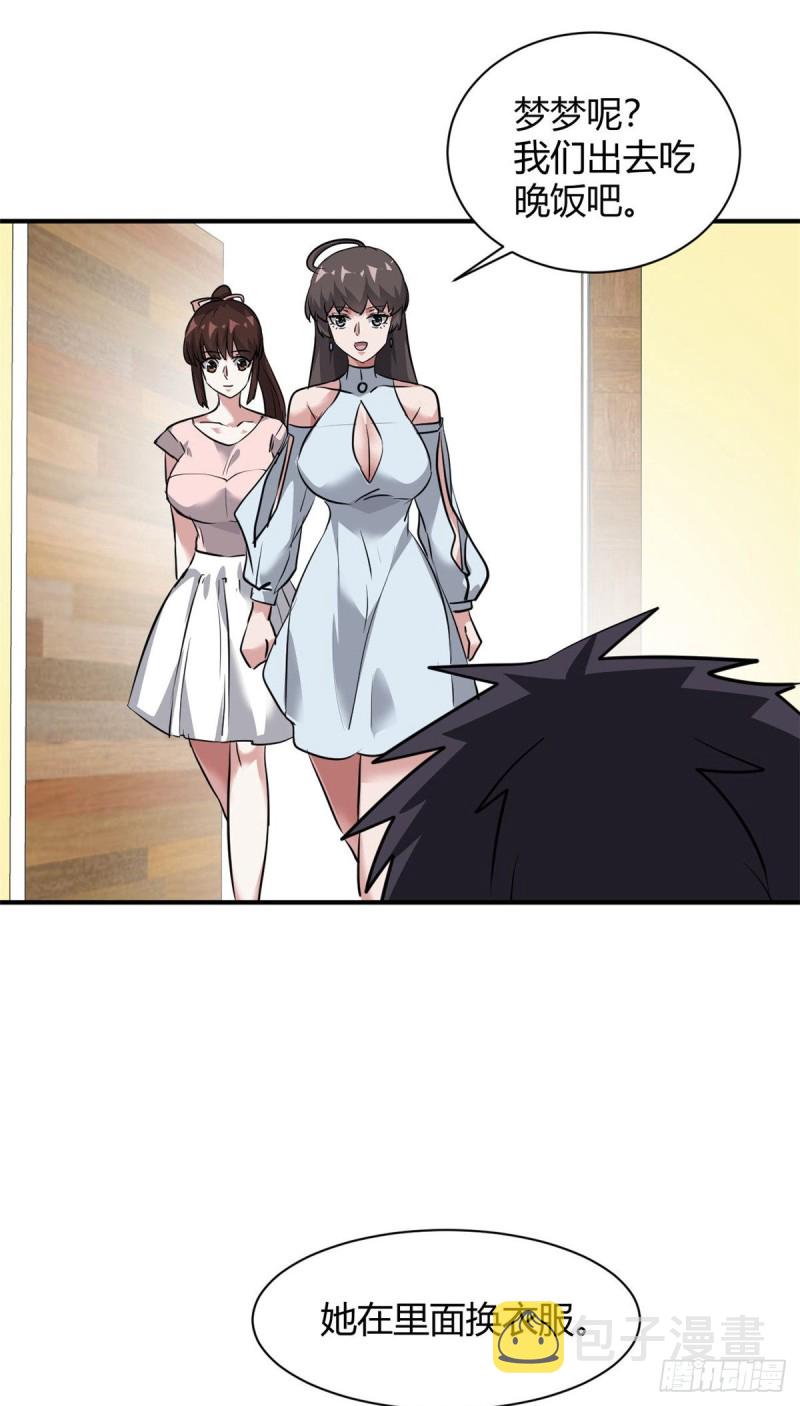 59 泳衣秀哦24