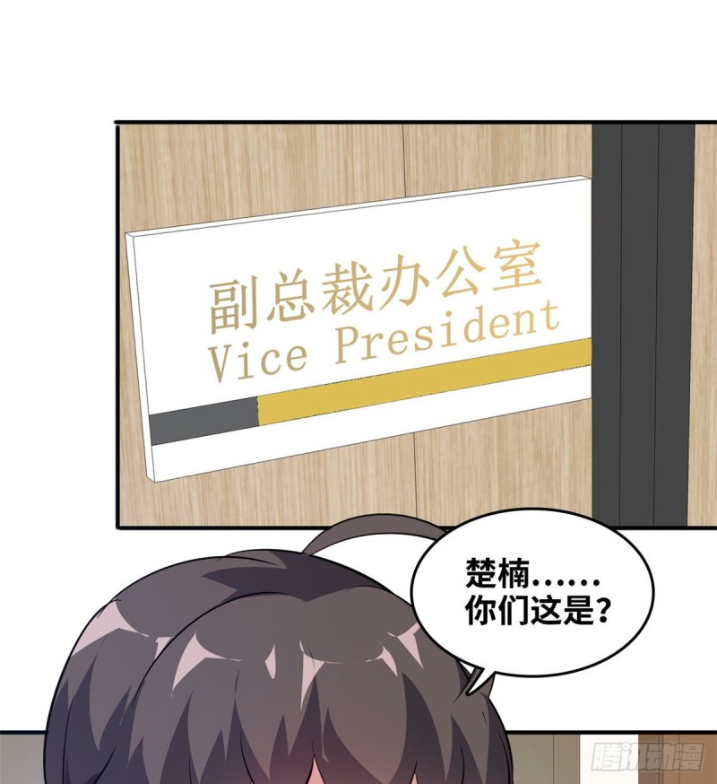 42 不干就不干29