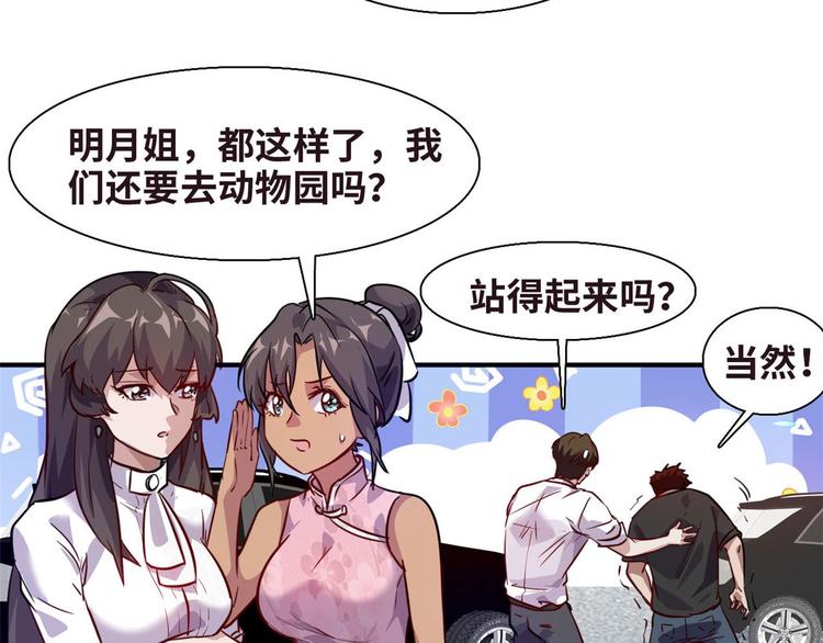 10 拙劣的把戏9