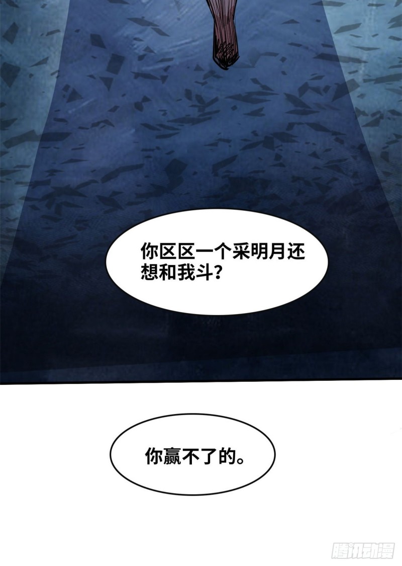 46 新的绑架27
