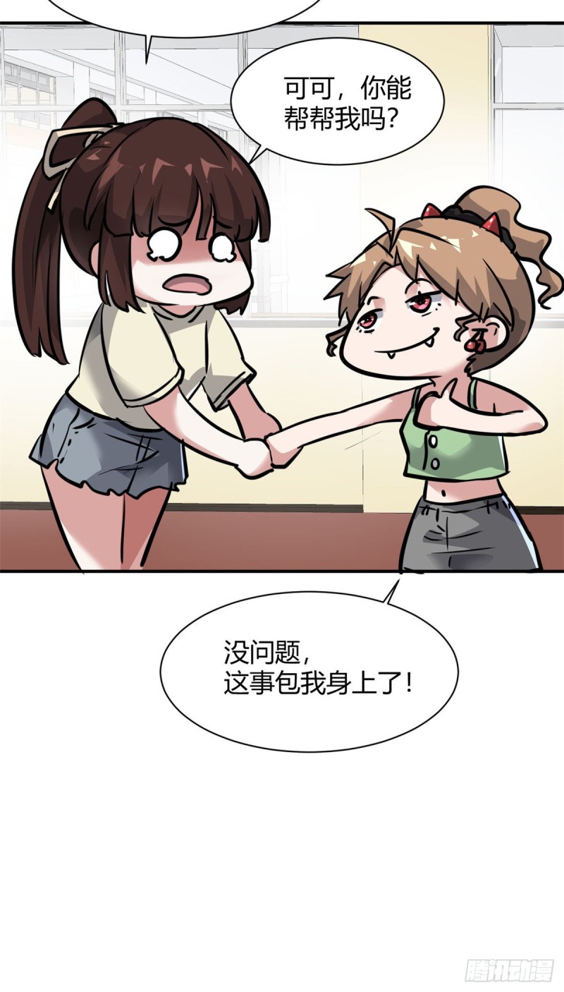 58 一起旅游吧12