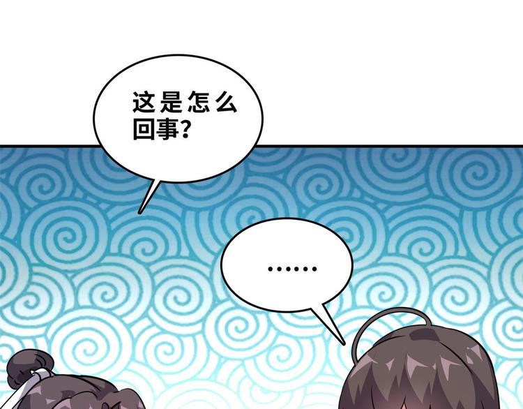 26 竞争开始23