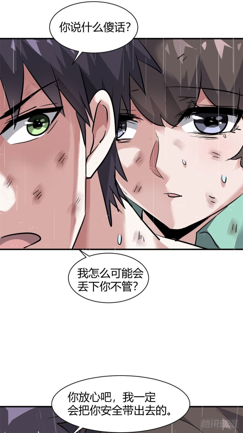 64 明月昏迷23