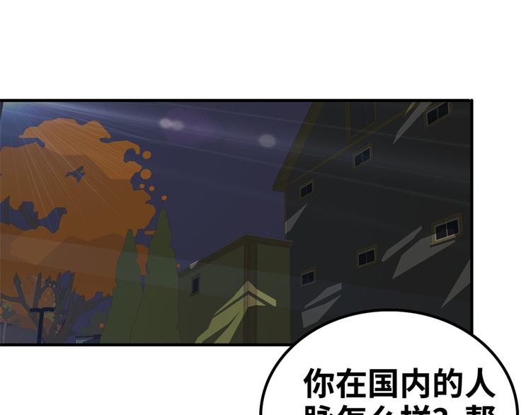 38 变态男3