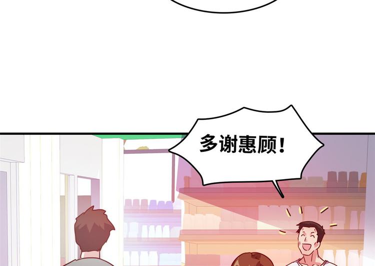 23 你们进展太快了吧48