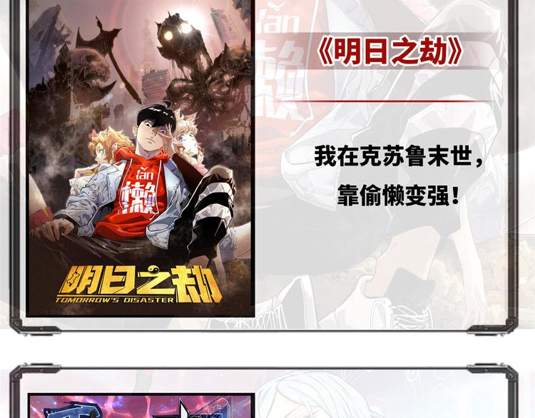 39 兵王，潜入！126
