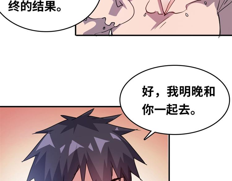 25 洗澡86