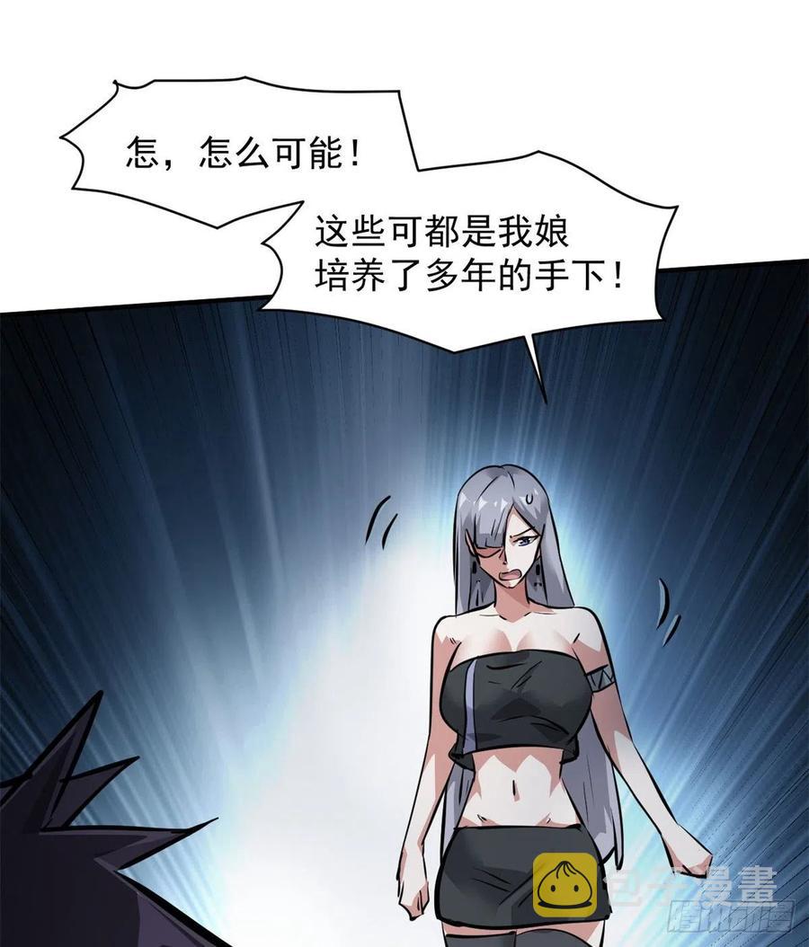 71 惩罚31