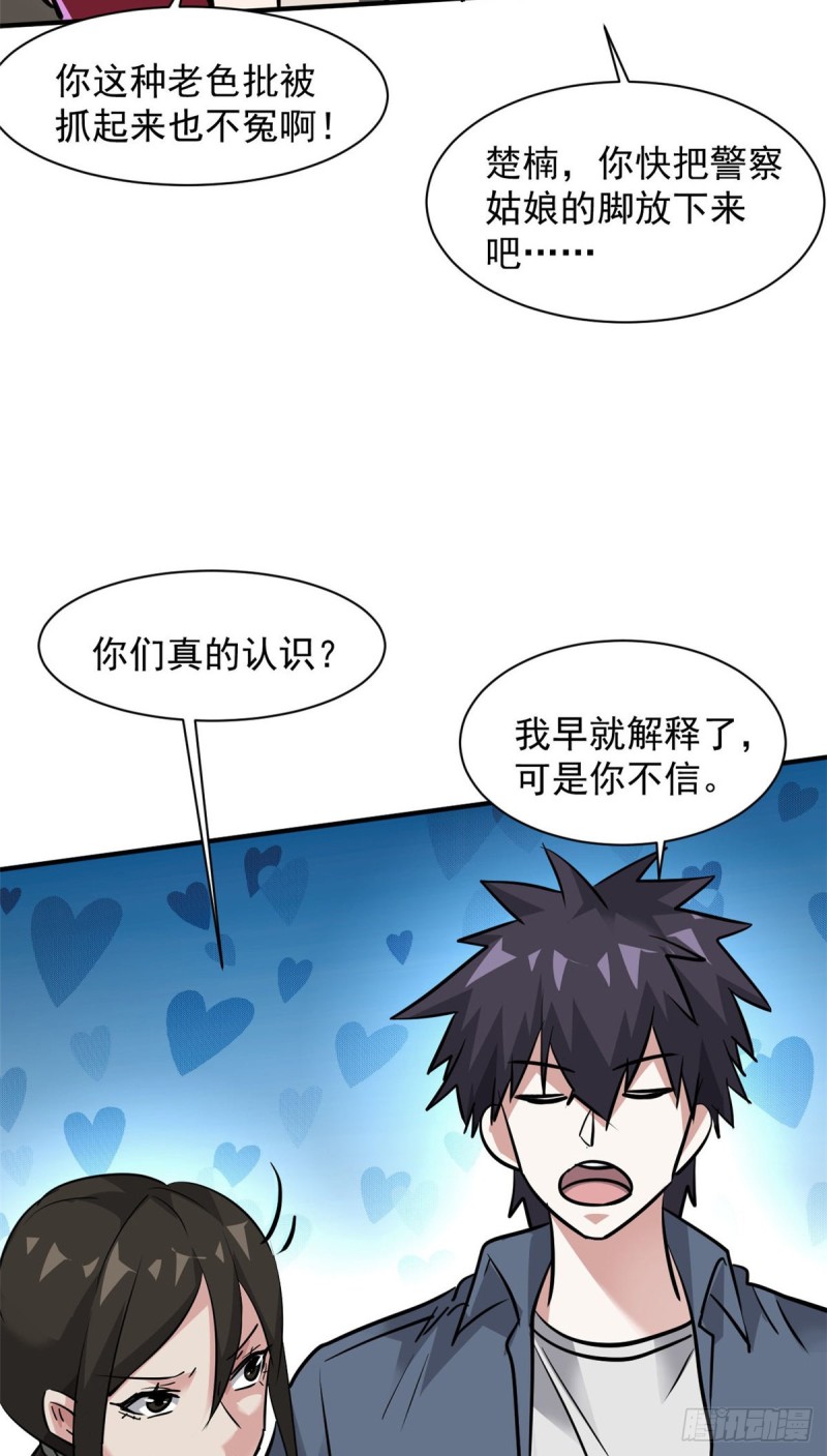 67 暗算6